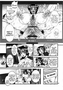 Page 16: 015.jpg | 人生フォーク。 | View Page!