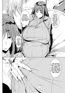 Page 6: 005.jpg | 女子中絶生 | View Page!