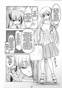 Page 7: 006.jpg | 女装息子 Vol.02 | View Page!