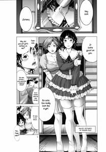 Page 2: 001.jpg | 承太郎がホリィに女装肉便器にされた件 | View Page!