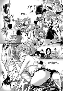 Page 3: 002.jpg | 城ケ崎美嘉のストレス解消法 | View Page!