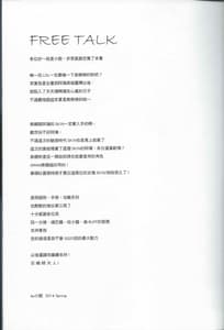 Page 13: 012.jpg | 情人節攻略 | View Page!