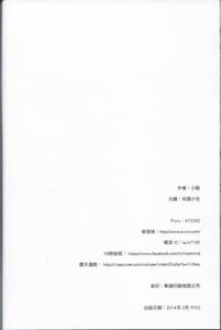 Page 16: 015.jpg | 情人節攻略 | View Page!