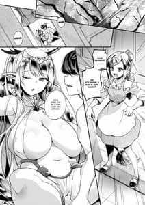 Page 2: 001.jpg | 上手に孕ませられるかな | View Page!
