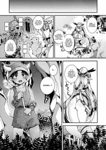 Page 4: 003.jpg | 上手に孕ませられるかな | View Page!