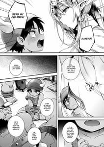 Page 6: 005.jpg | 上手に孕ませられるかな | View Page!