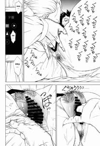 Page 8: 007.jpg | 熟女子高生A | View Page!