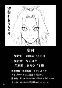 Page 15: 014.jpg | ジャングル総集編 | View Page!