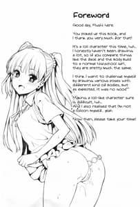 Page 3: 002.jpg | 純情BITCH LOVE★RIKA | View Page!