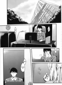 Page 4: 003.jpg | 純情BITCH LOVE★RIKA | View Page!
