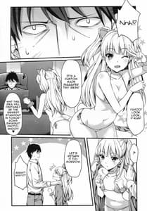 Page 5: 004.jpg | 純情BITCH LOVE★RIKA | View Page!