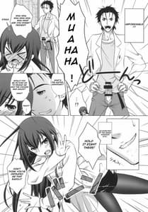 Page 8: 007.jpg | 純情可憐のまいはに～ | View Page!
