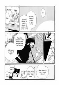 Page 7: 006.jpg | 従者の休日 | View Page!