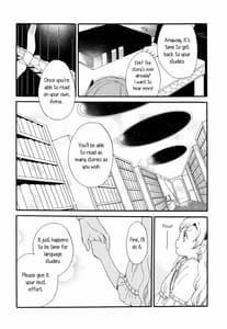 Page 8: 007.jpg | 従者の休日 | View Page!