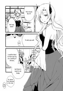 Page 16: 015.jpg | 従者の休日 | View Page!