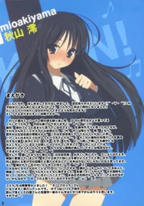 Page 2: 001.jpg | けいかん!! | View Page!