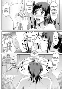 Page 6: 005.jpg | KETSU!MEGATON進撃 | View Page!