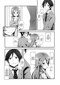 Page 11: 010.jpg | KIRINO NEVER SURRENDER | View Page!