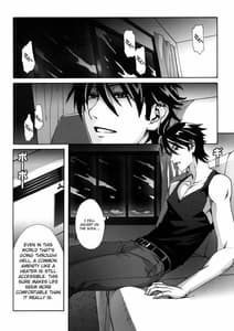 Page 10: 009.jpg | Kiss of the Dead | View Page!