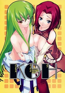 Page 1: 000.jpg | KOH -けしからん おっぱいの ほん- | View Page!