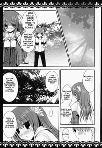 Page 6: 005.jpg | KOTORI 100% | View Page!