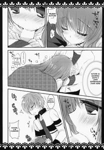 Page 9: 008.jpg | KOTORI 100% | View Page!