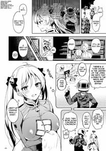 Page 3: 002.jpg | 壁嵌メ凜ちゃん危機一髪!! | View Page!