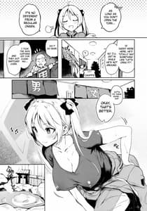 Page 4: 003.jpg | 壁嵌メ凜ちゃん危機一髪!! | View Page!