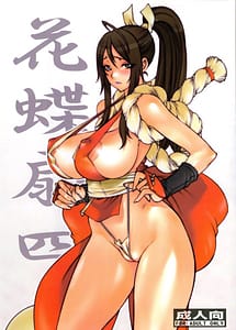 Cover | Kachousen 4 | View Image!