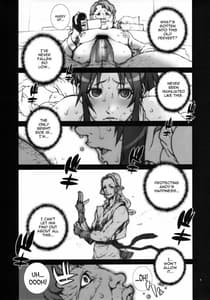 Page 6: 005.jpg | 花蝶扇 四 | View Page!