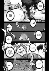 Page 7: 006.jpg | 花蝶扇 四 | View Page!