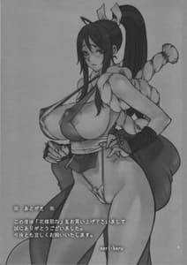 Page 16: 015.jpg | 花蝶扇 四 | View Page!