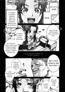 Page 2: 001.jpg | 花蝶扇 五 | View Page!