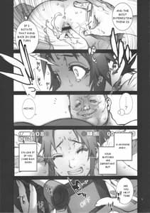Page 6: 005.jpg | 花蝶扇 五 | View Page!