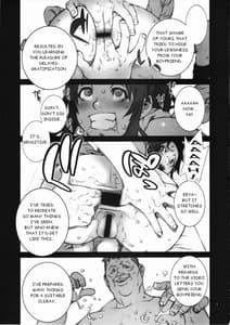 Page 8: 007.jpg | 花蝶扇 五 | View Page!