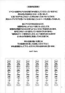 Page 16: 015.jpg | 花蝶扇 五 | View Page!