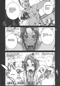 Page 4: 003.jpg | 花蝶扇 六 | View Page!