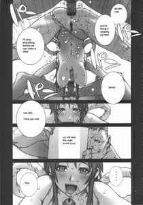 Page 6: 005.jpg | 花蝶扇 六 | View Page!