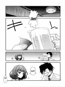 Page 2: 001.jpg | 楓さんマジ女神 | View Page!