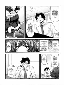 Page 4: 003.jpg | 楓さんマジ女神 | View Page!