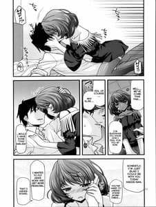Page 10: 009.jpg | 楓さんマジ女神 | View Page!