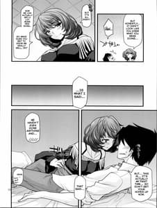 Page 11: 010.jpg | 楓さんマジ女神 | View Page!