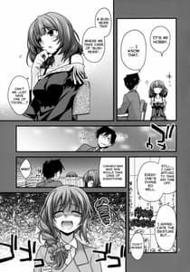 Page 4: 003.jpg | 楓さんマジ女神+ | View Page!