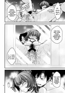 Page 15: 014.jpg | 楓さんマジ女神+ | View Page!