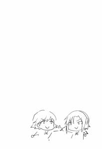 Page 3: 002.jpg | 楓さんのナナいぢり | View Page!