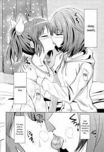 Page 5: 004.jpg | 楓さんのナナいぢり | View Page!