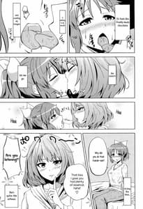 Page 6: 005.jpg | 楓さんのナナいぢり | View Page!