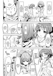 Page 7: 006.jpg | 楓さんのナナいぢり | View Page!