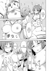 Page 8: 007.jpg | 楓さんのナナいぢり | View Page!