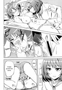 Page 9: 008.jpg | 楓さんのナナいぢり | View Page!